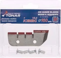 SEEBERG AS Iceberg Siberia Skjær 160MM