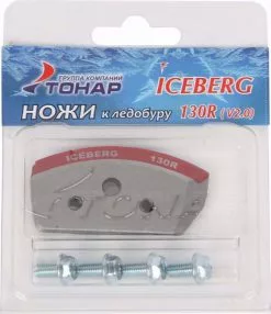 SEEBERG AS Iceberg Euro Skjær, Tørr Is Rød, 130mm